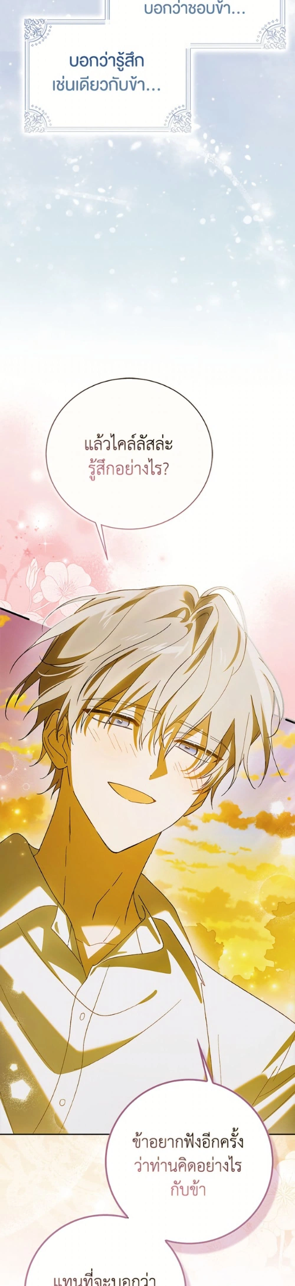 หน้าที่ 45