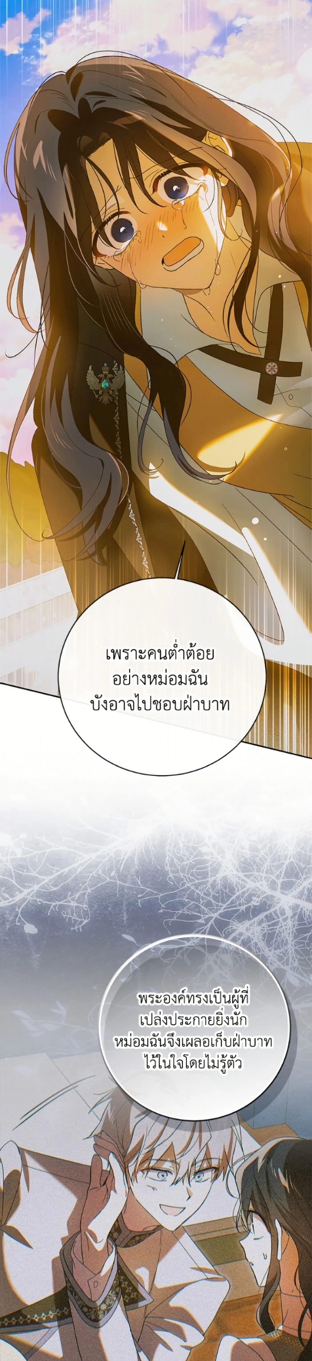 หน้าที่ 32