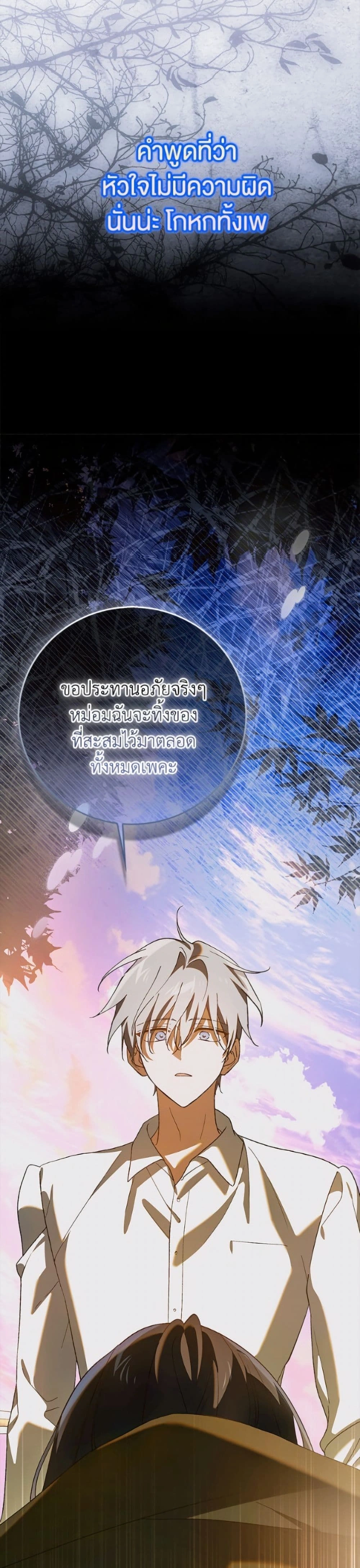 หน้าที่ 34