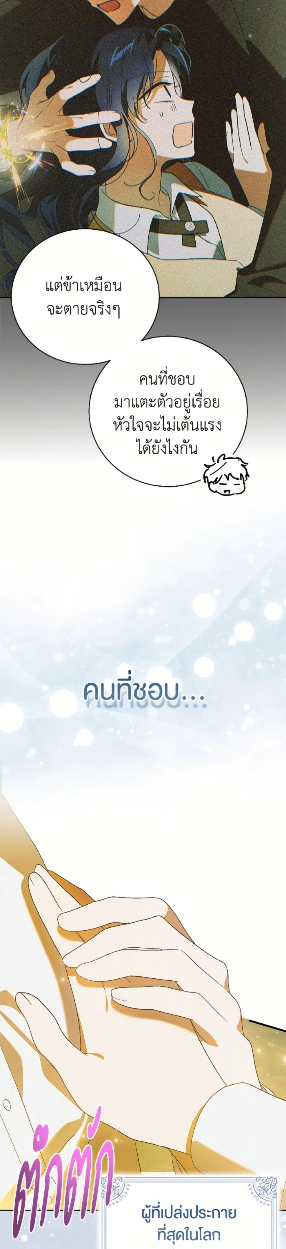 หน้าที่ 44