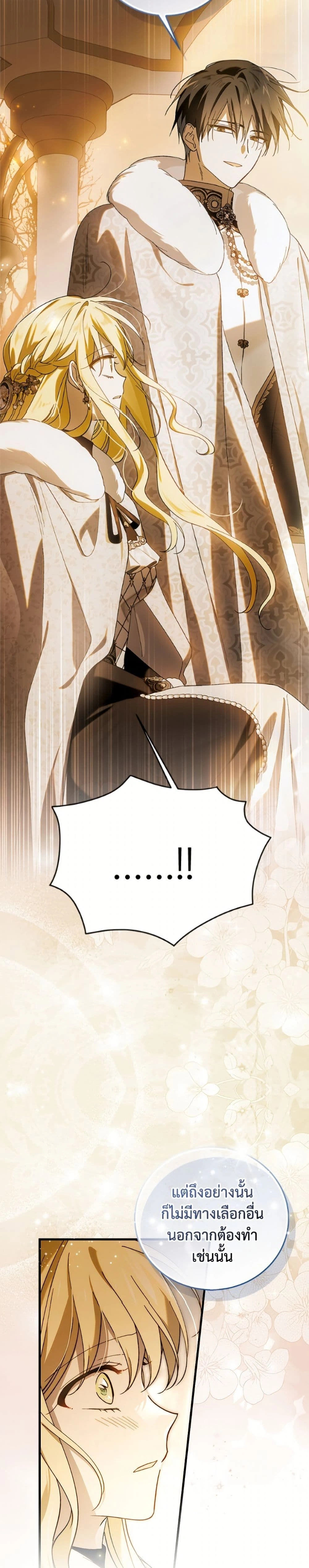 หน้าที่ 28