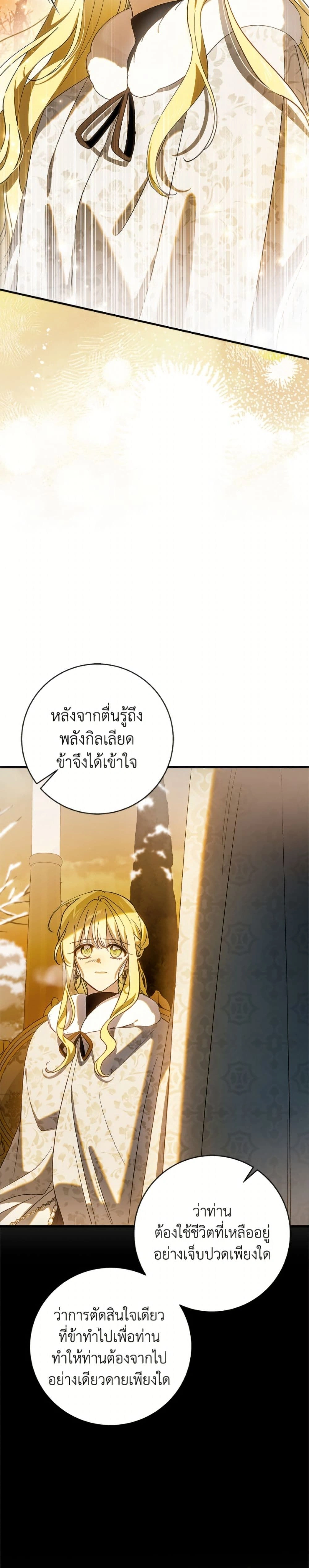 หน้าที่ 34