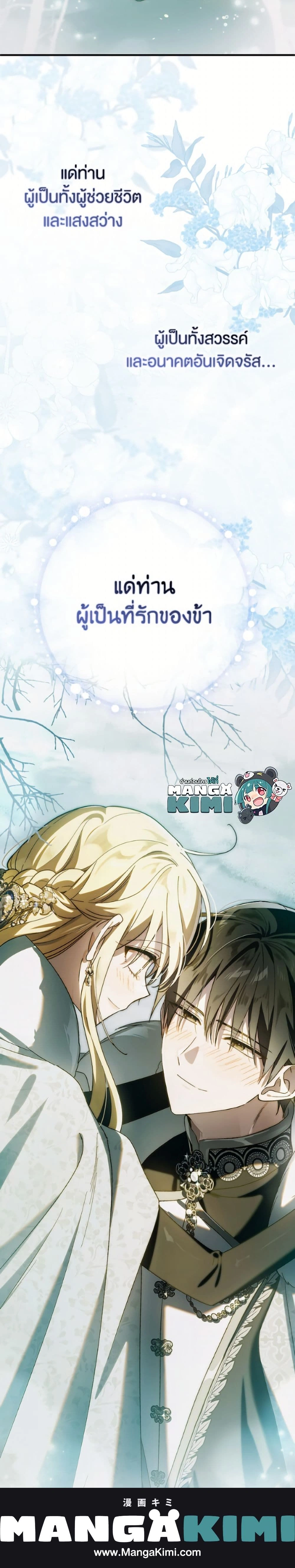 หน้าที่ 50