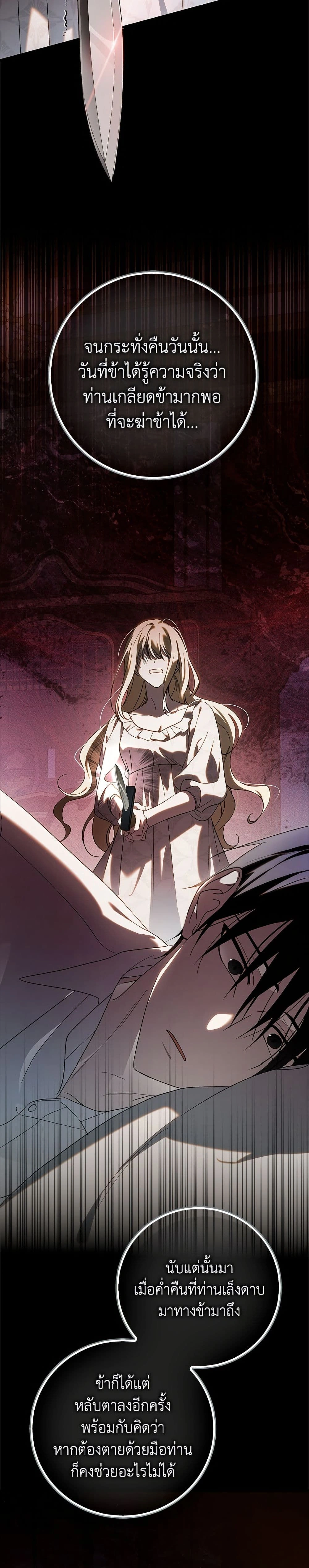 หน้าที่ 31