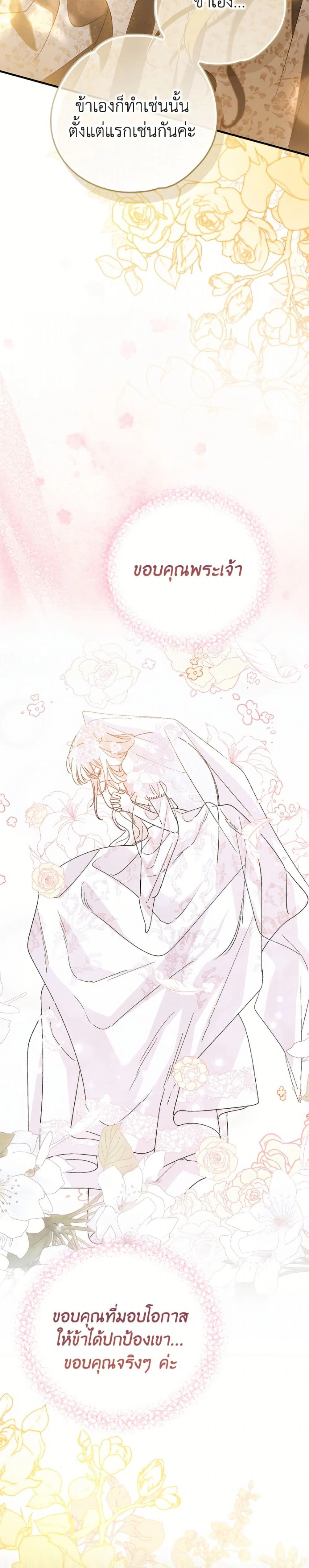 หน้าที่ 39