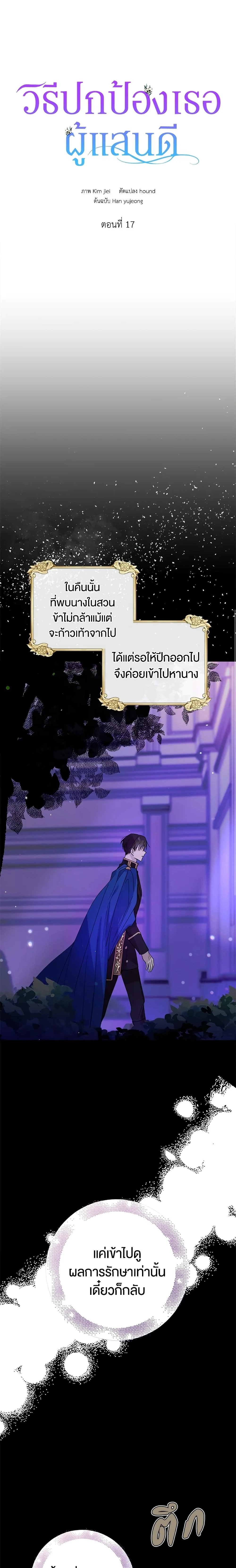 หน้าที่ 4
