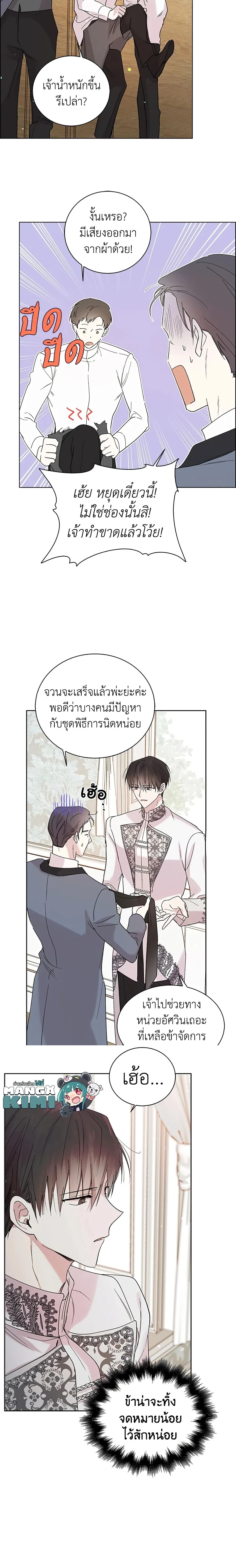 หน้าที่ 3