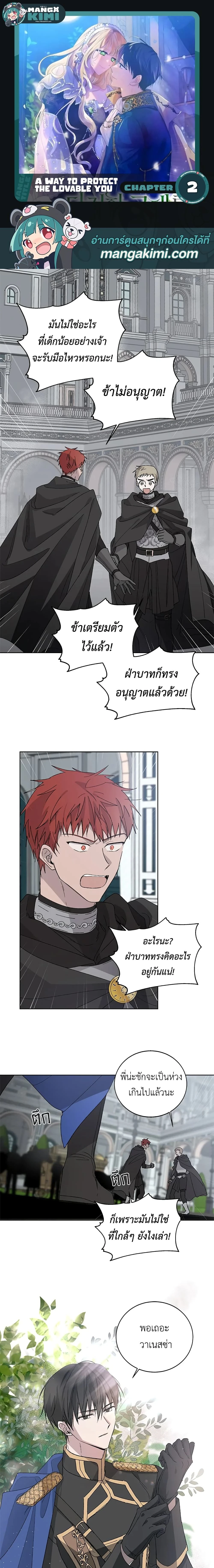 หน้าที่ 1