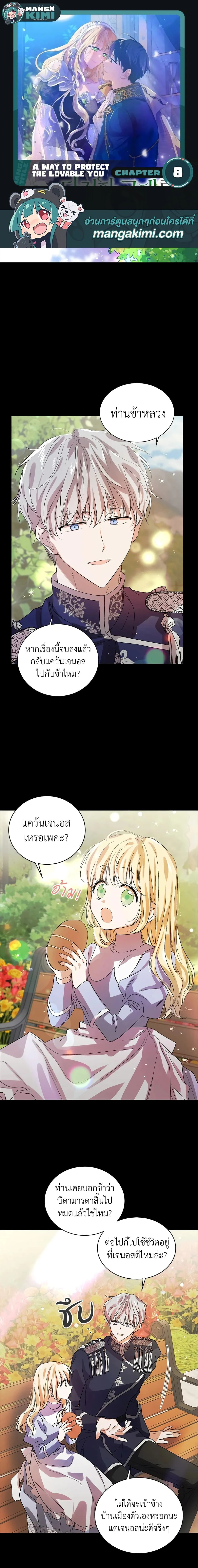 หน้าที่ 1