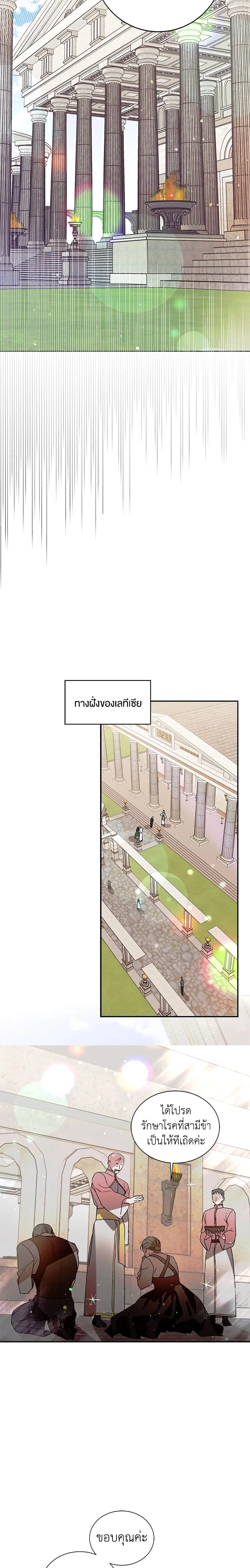 หน้าที่ 13