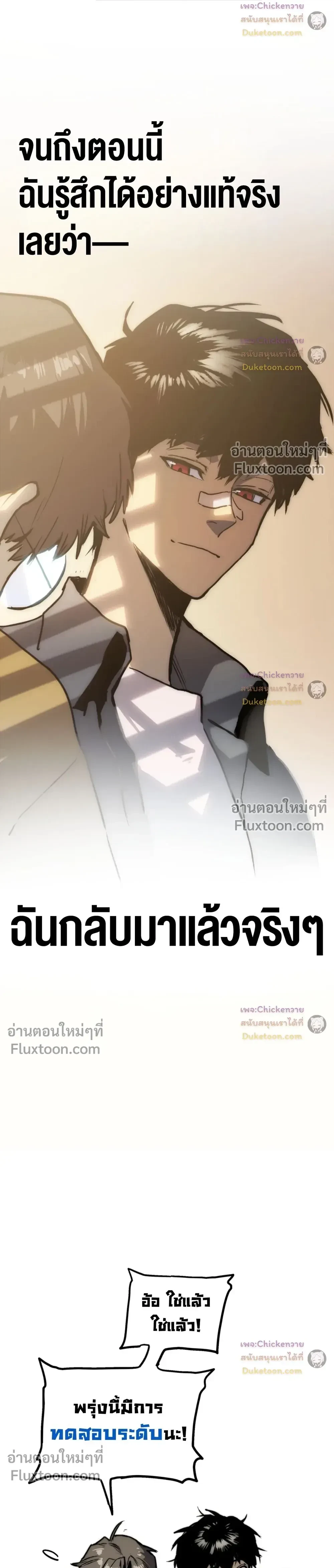 หน้าที่ 39