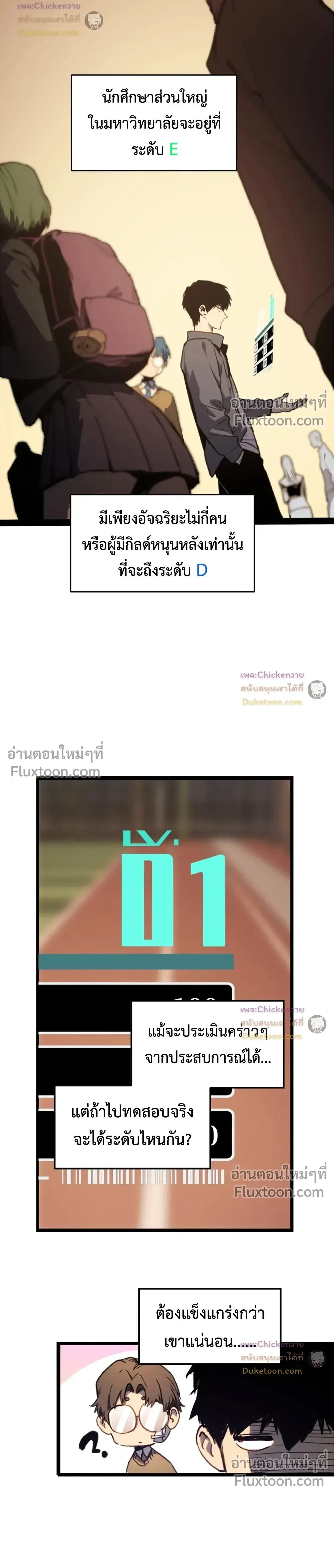 หน้าที่ 45