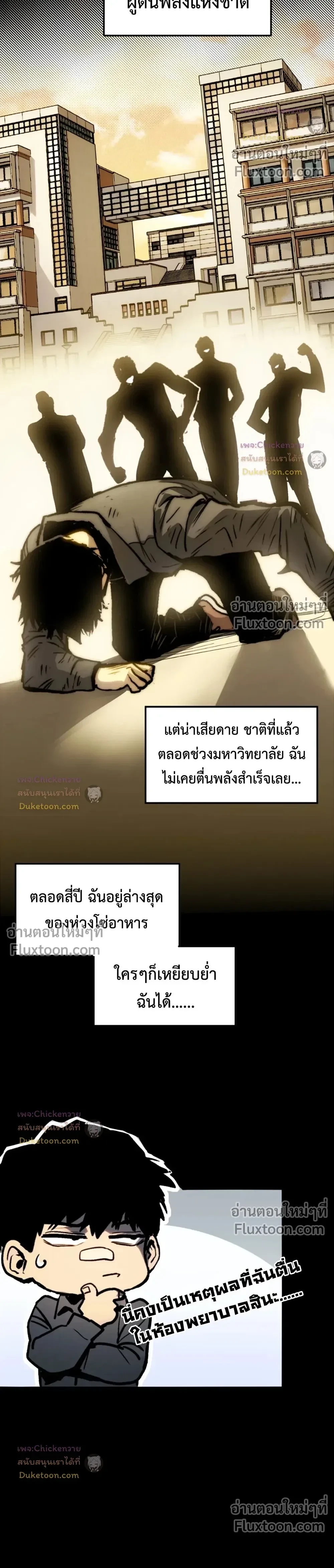 หน้าที่ 32