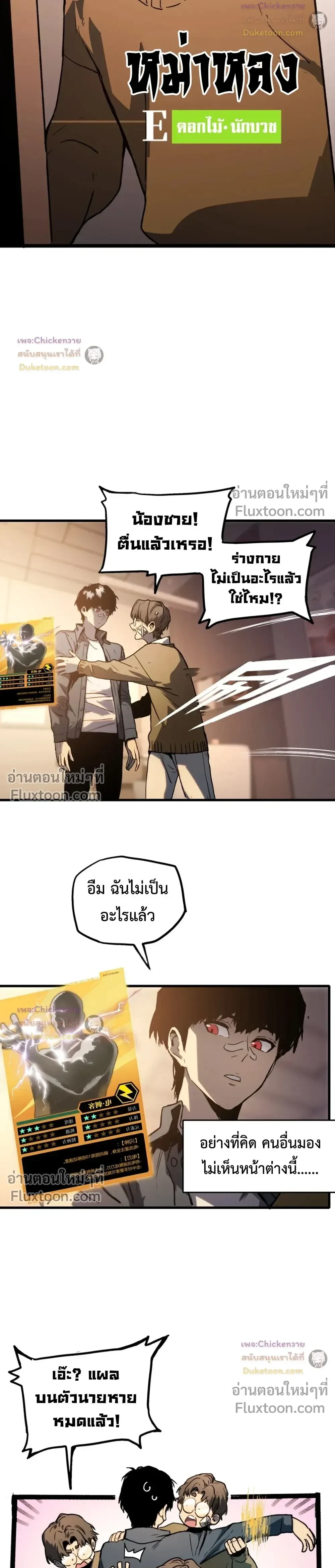 หน้าที่ 37