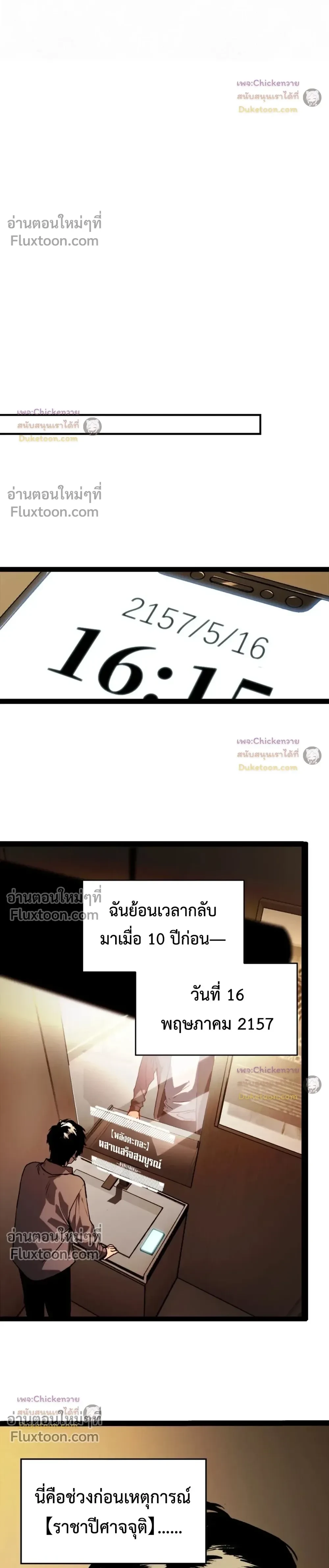 หน้าที่ 24