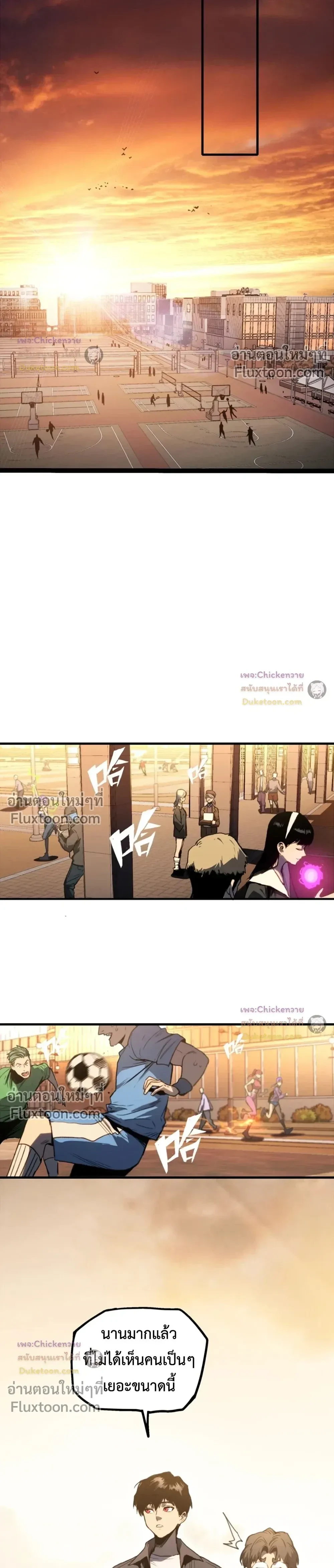 หน้าที่ 41