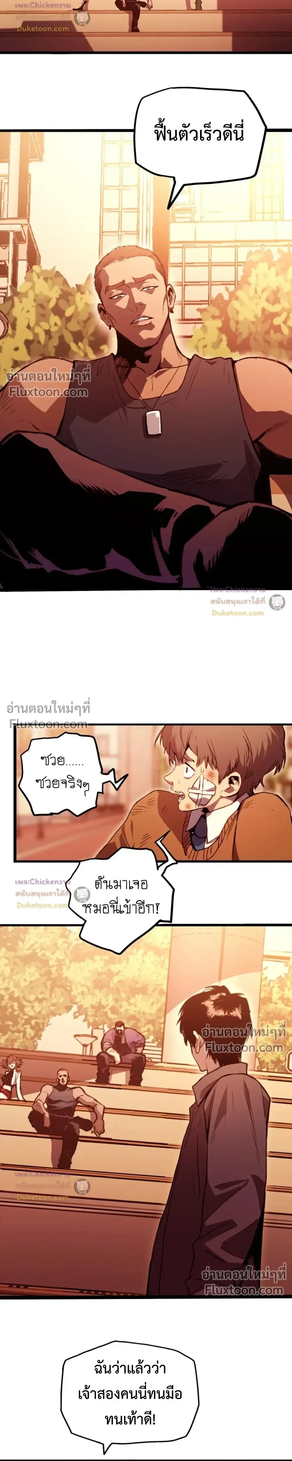 หน้าที่ 47