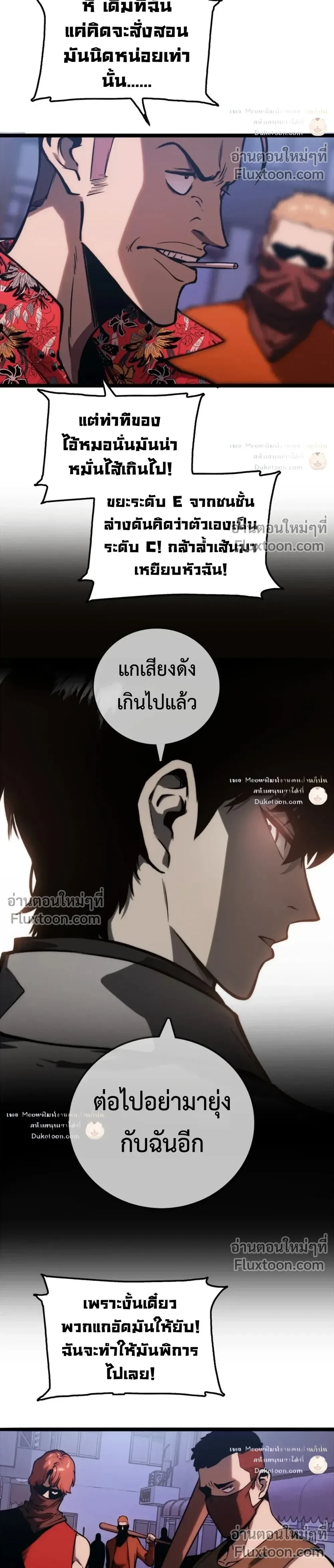 หน้าที่ 2