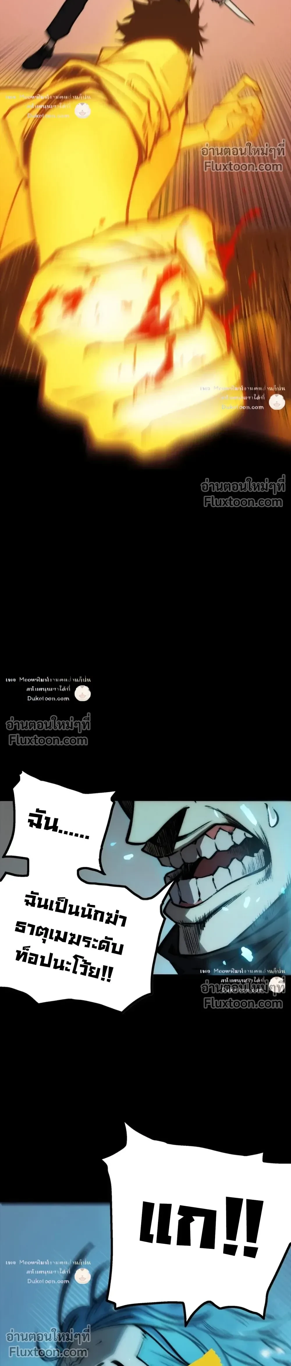 หน้าที่ 26