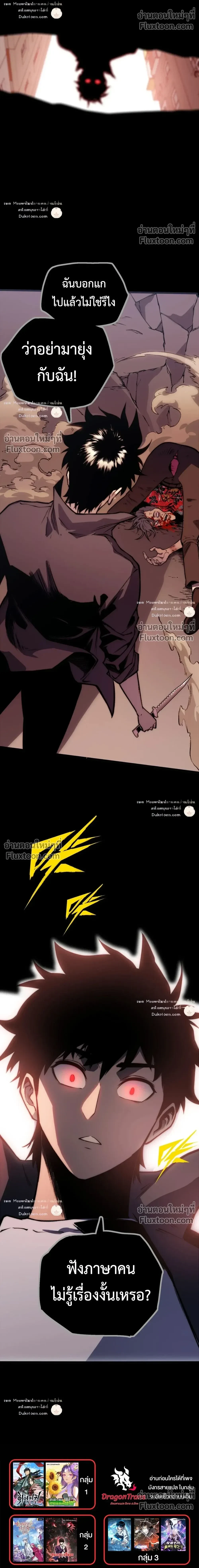 หน้าที่ 32