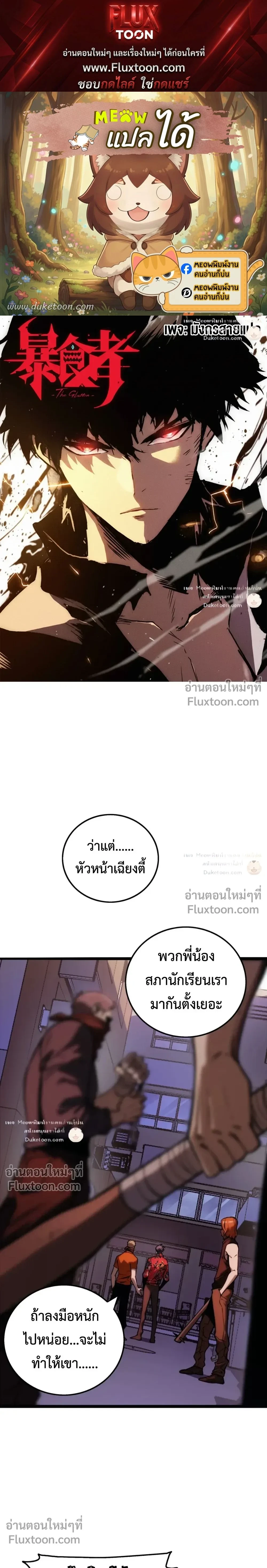 หน้าที่ 1