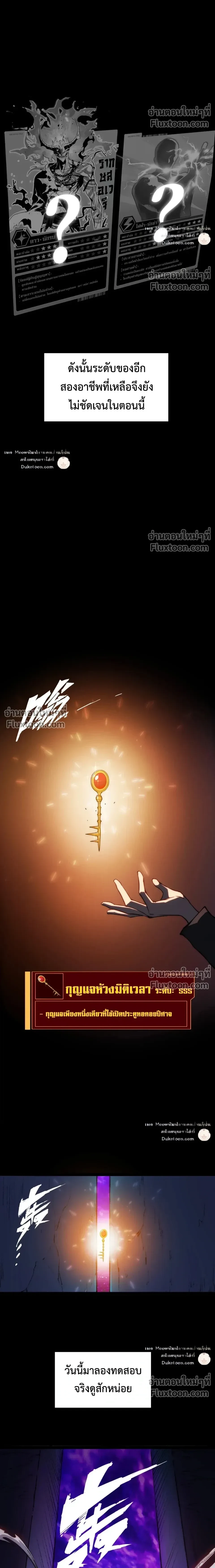 หน้าที่ 26