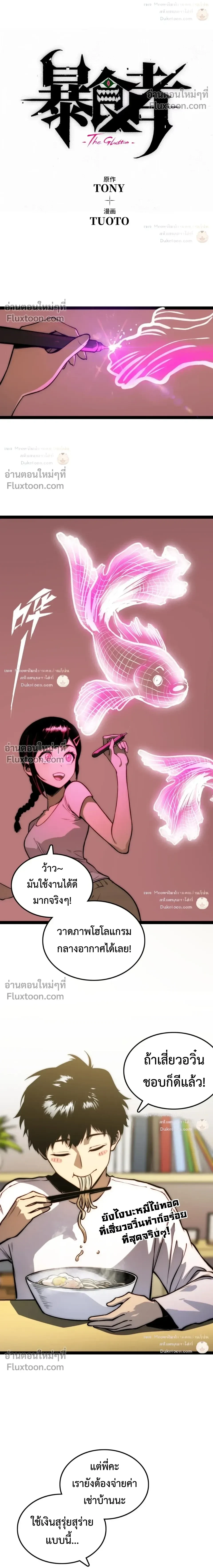 หน้าที่ 12