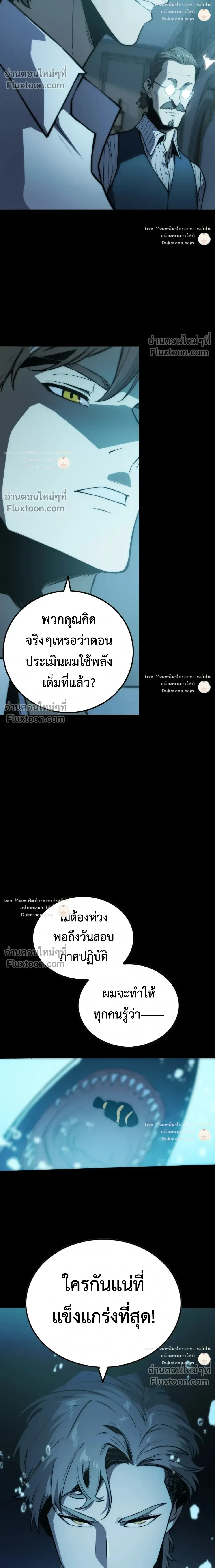 หน้าที่ 20