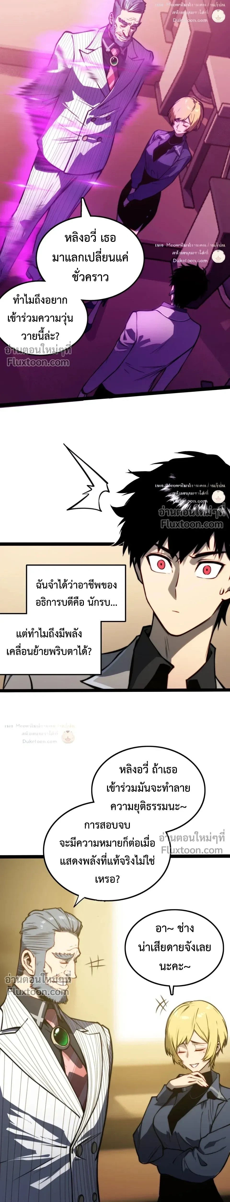 หน้าที่ 21