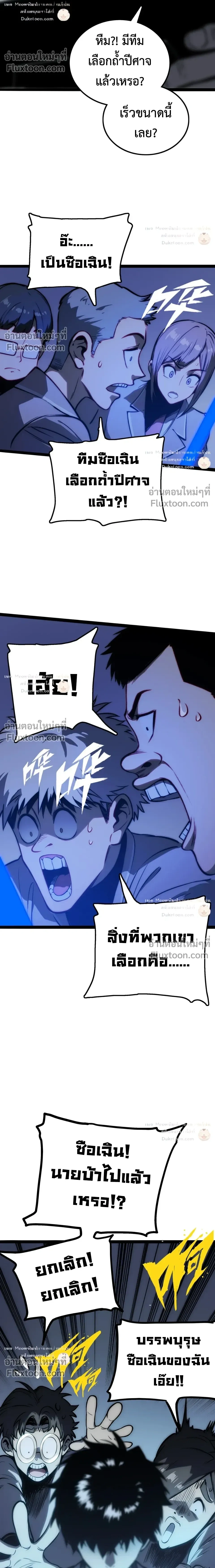 หน้าที่ 30