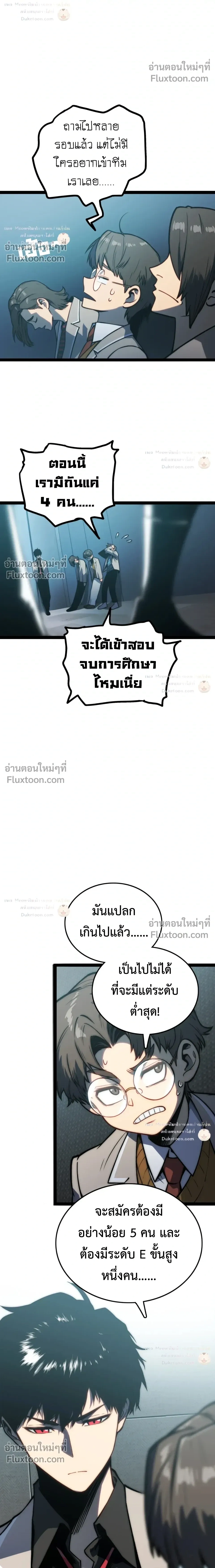 หน้าที่ 4