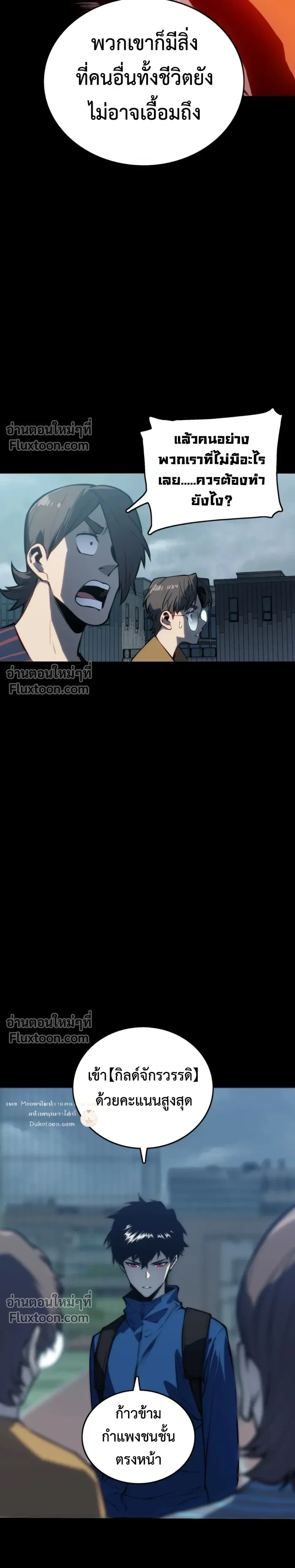 หน้าที่ 27