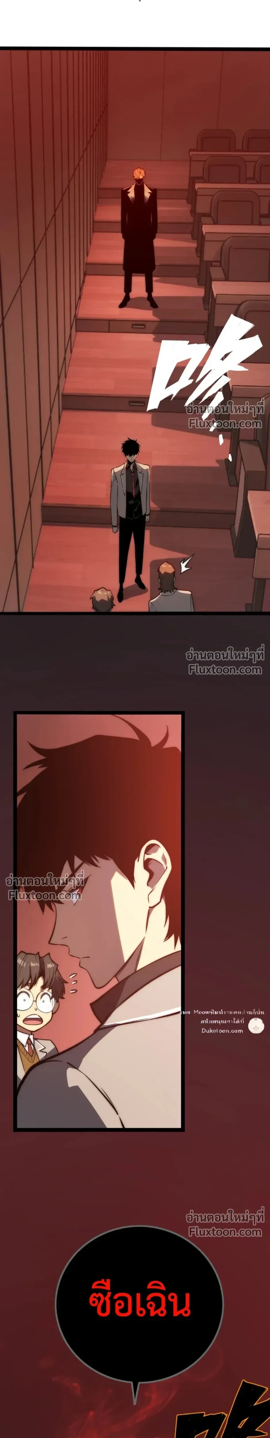 หน้าที่ 17