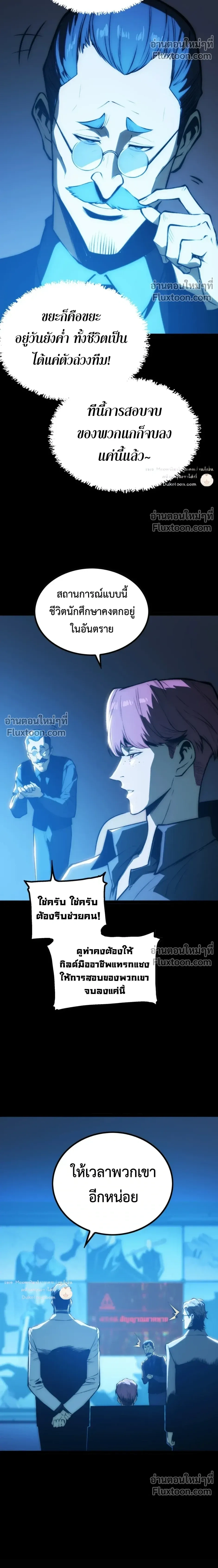 หน้าที่ 20