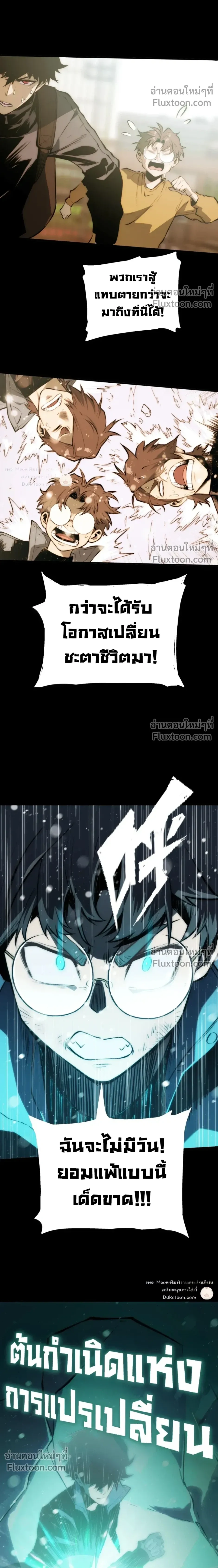 หน้าที่ 10
