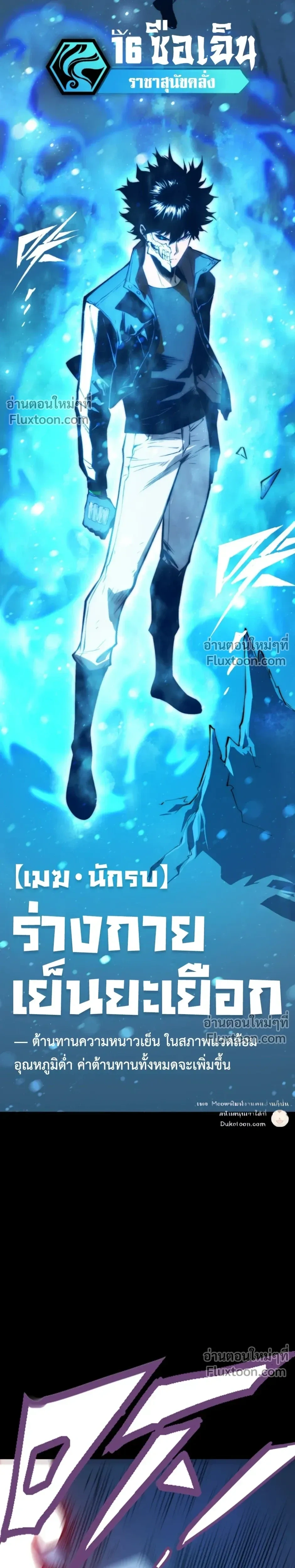 หน้าที่ 21