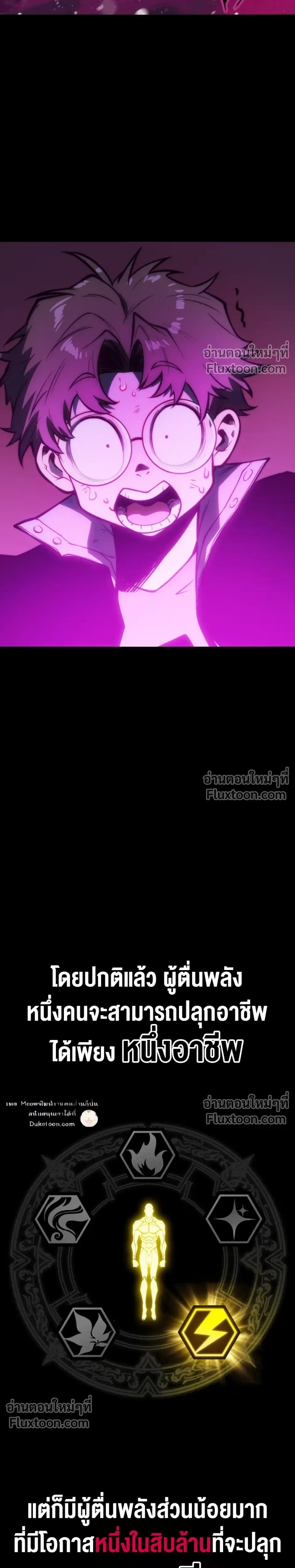 หน้าที่ 3