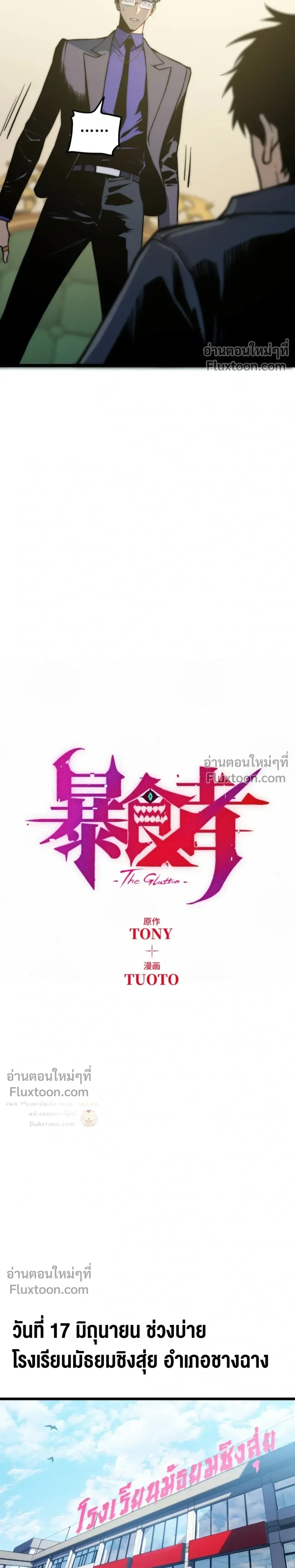 หน้าที่ 7
