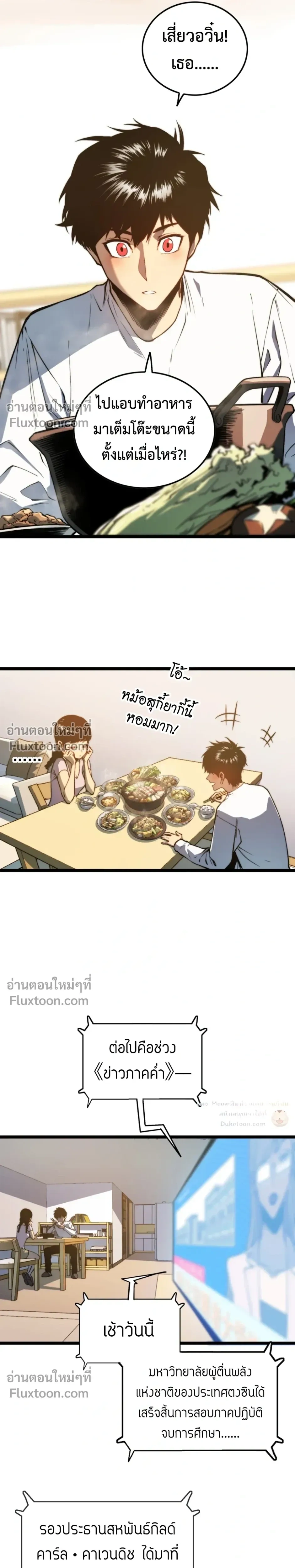 หน้าที่ 17