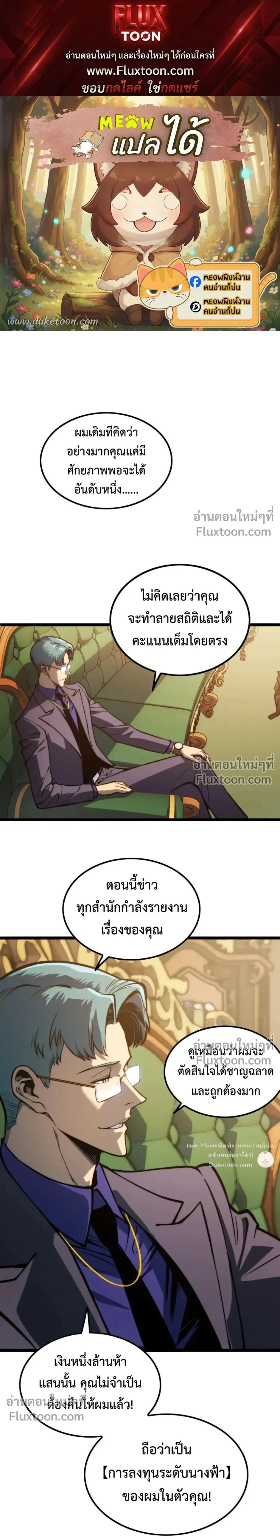 หน้าที่ 1