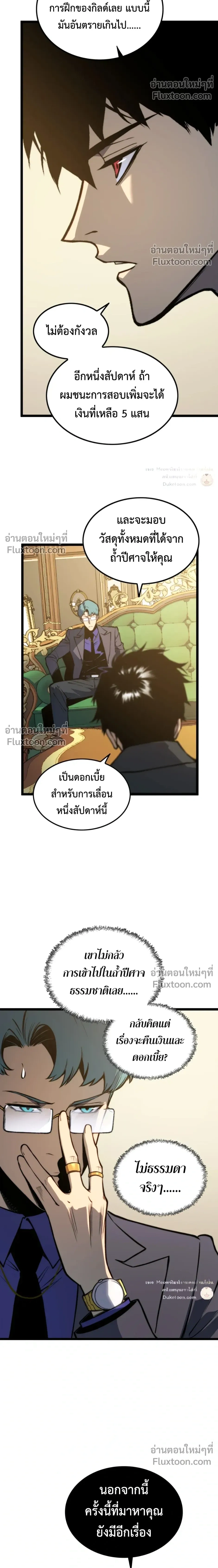 หน้าที่ 4