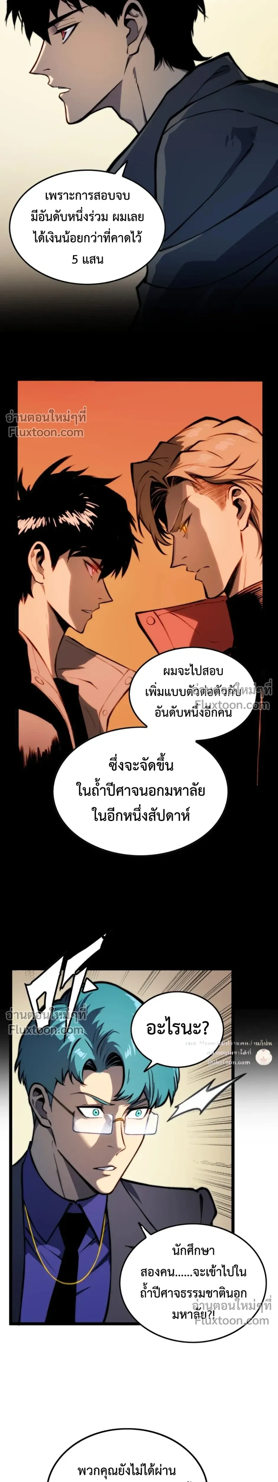 หน้าที่ 3