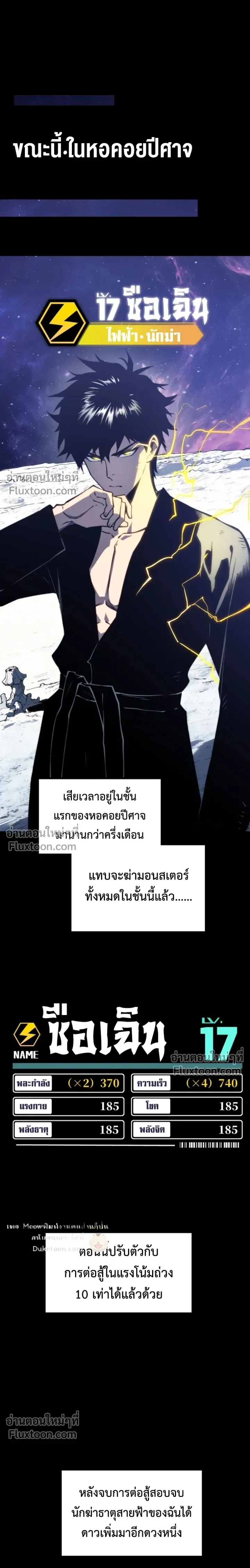 หน้าที่ 11