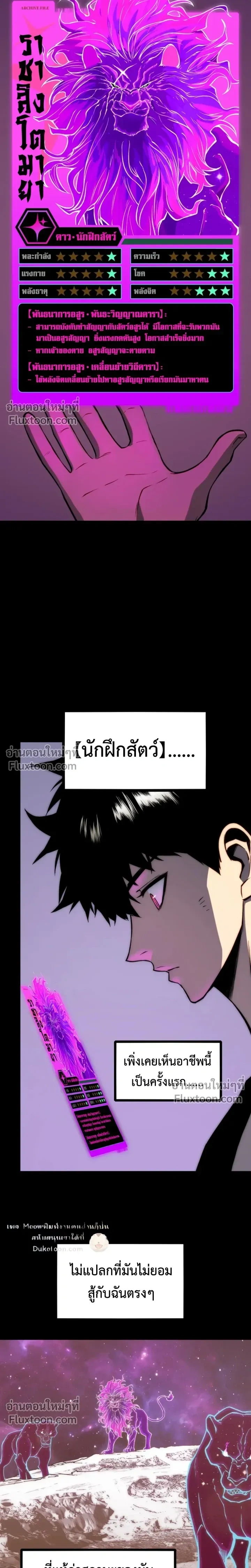 หน้าที่ 18