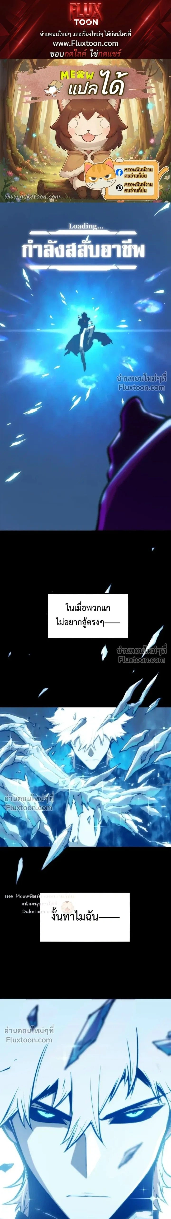 หน้าที่ 1