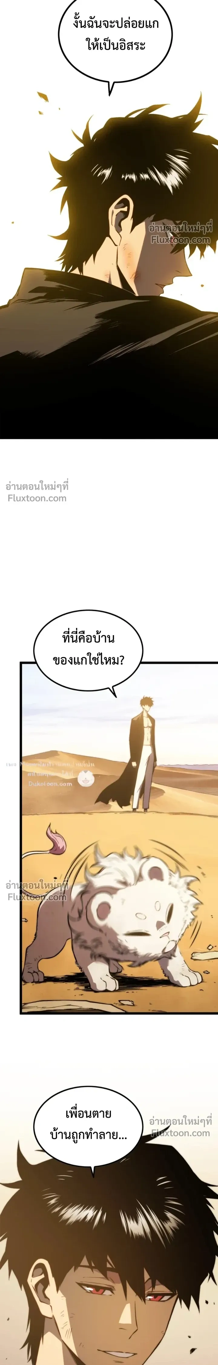 หน้าที่ 27