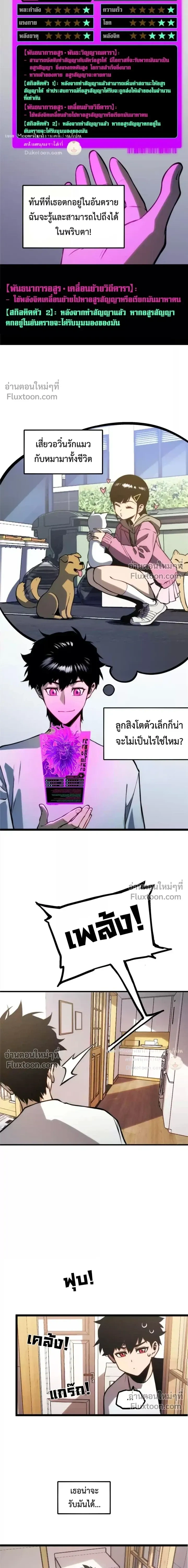 หน้าที่ 15
