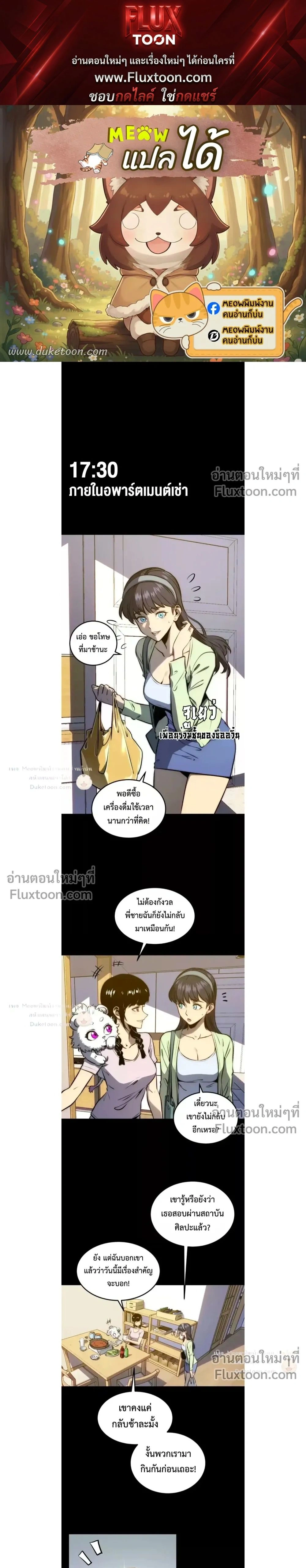 หน้าที่ 1