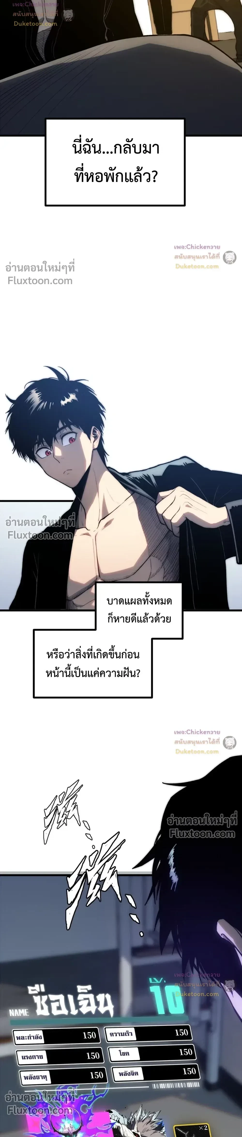 หน้าที่ 25