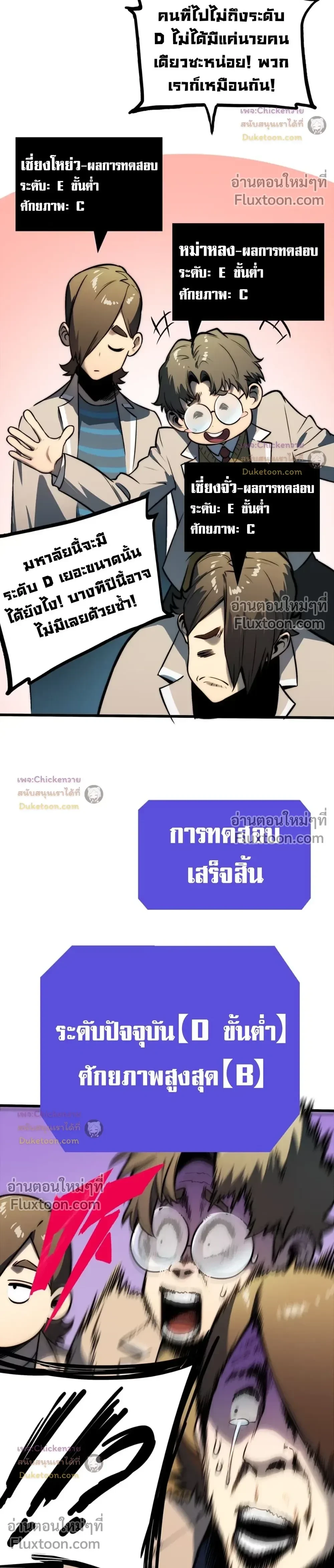 หน้าที่ 26